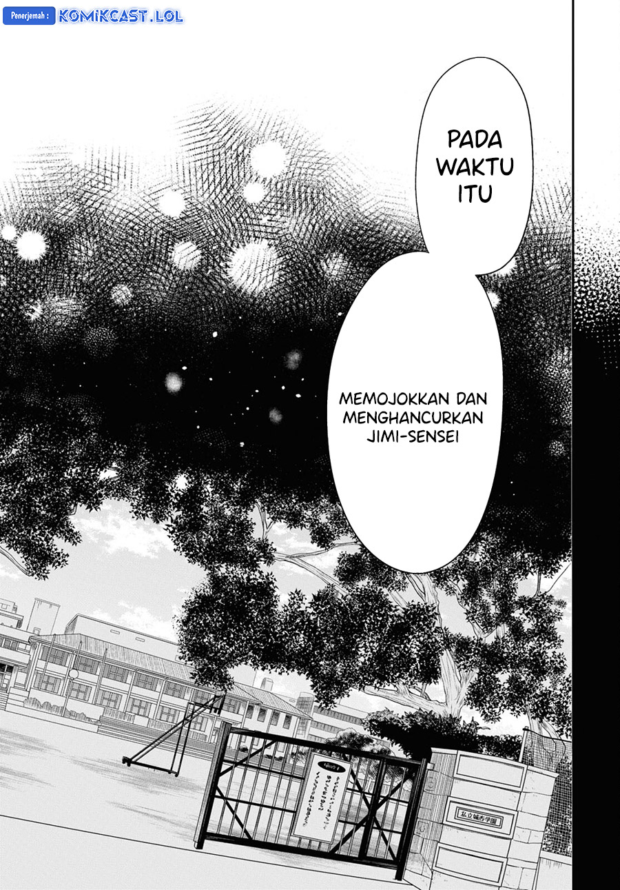 1-nen A-gumi no Monster