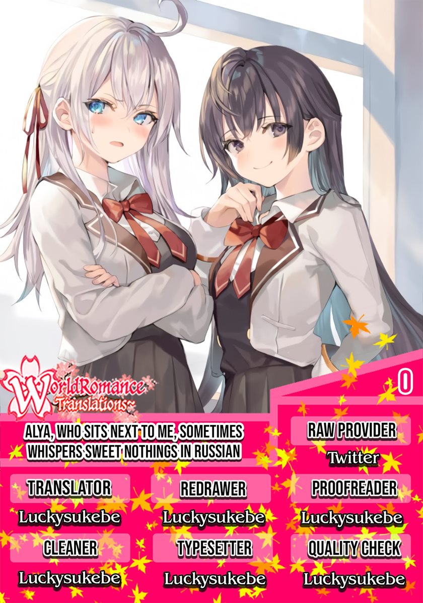 Tokidoki Bosotto Roshiago de Dereru Tonari no Alya-san