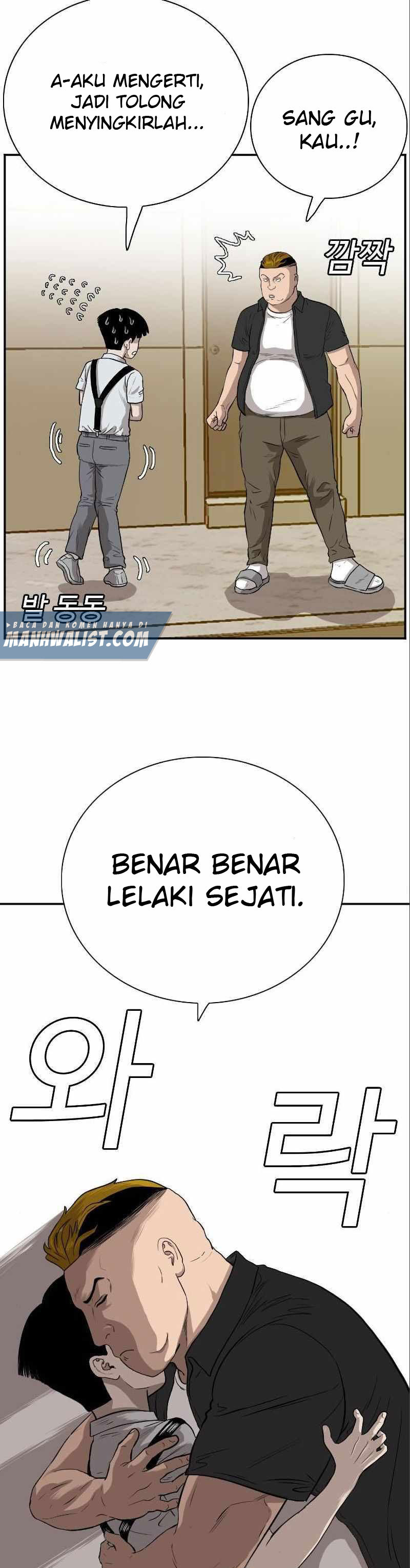 A Bad Person