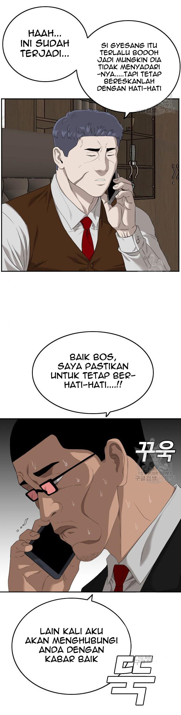 A Bad Person