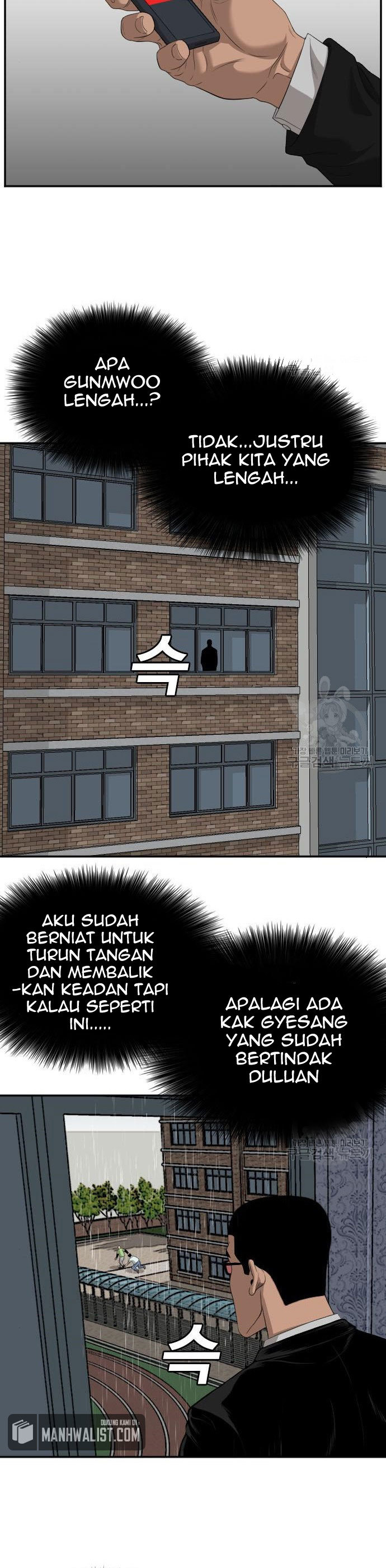 A Bad Person