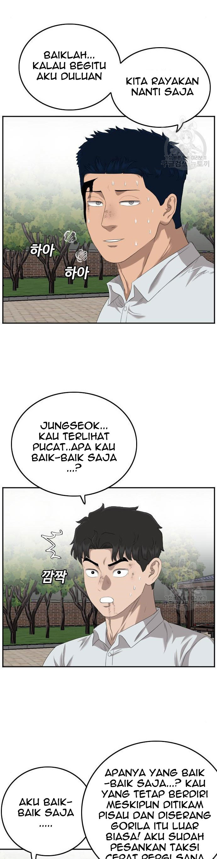 A Bad Person