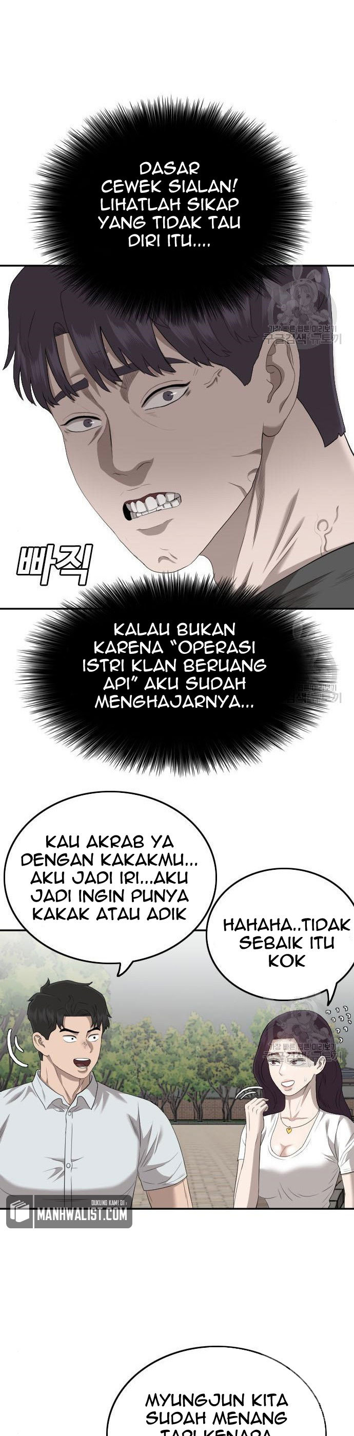 A Bad Person