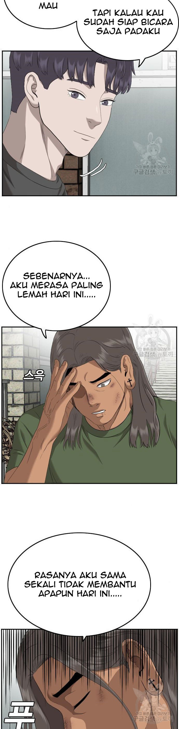 A Bad Person