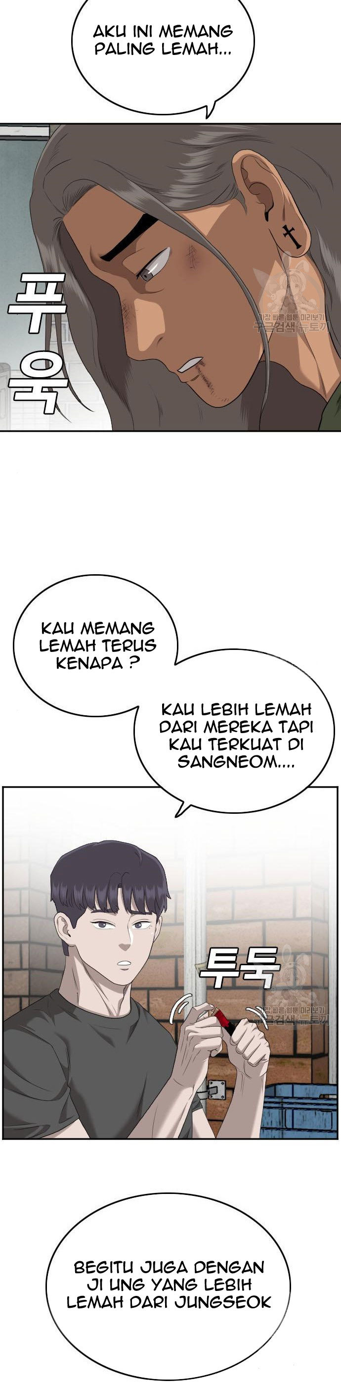 A Bad Person