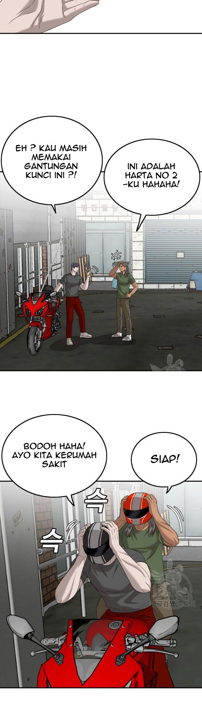 A Bad Person