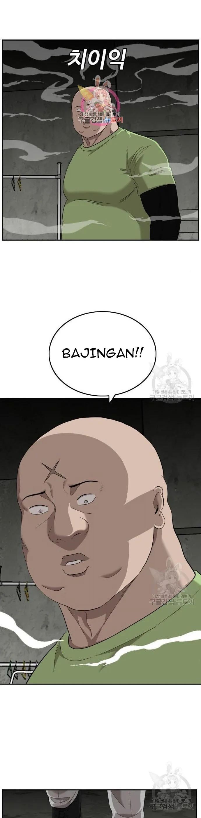 A Bad Person