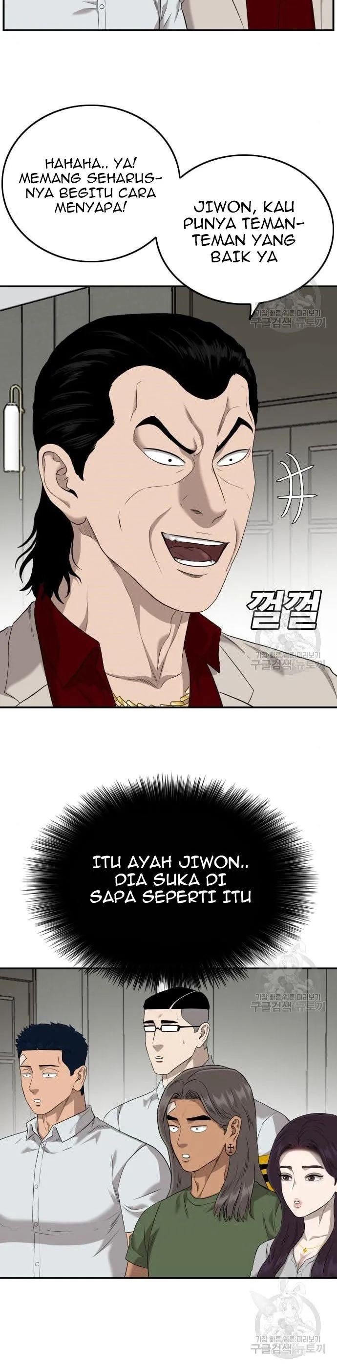 A Bad Person