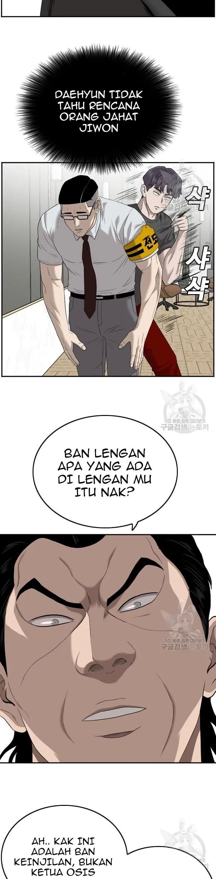 A Bad Person