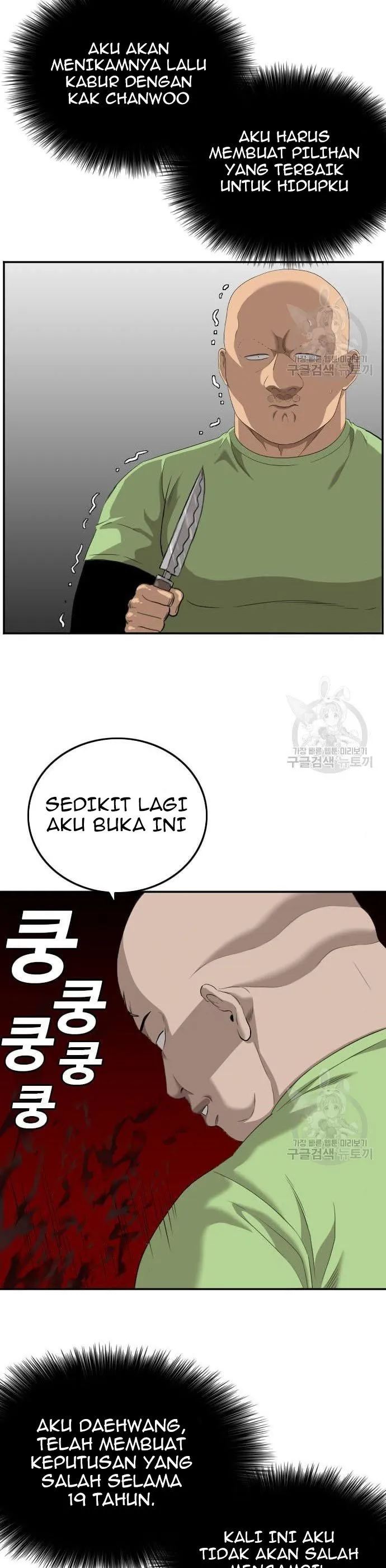 A Bad Person