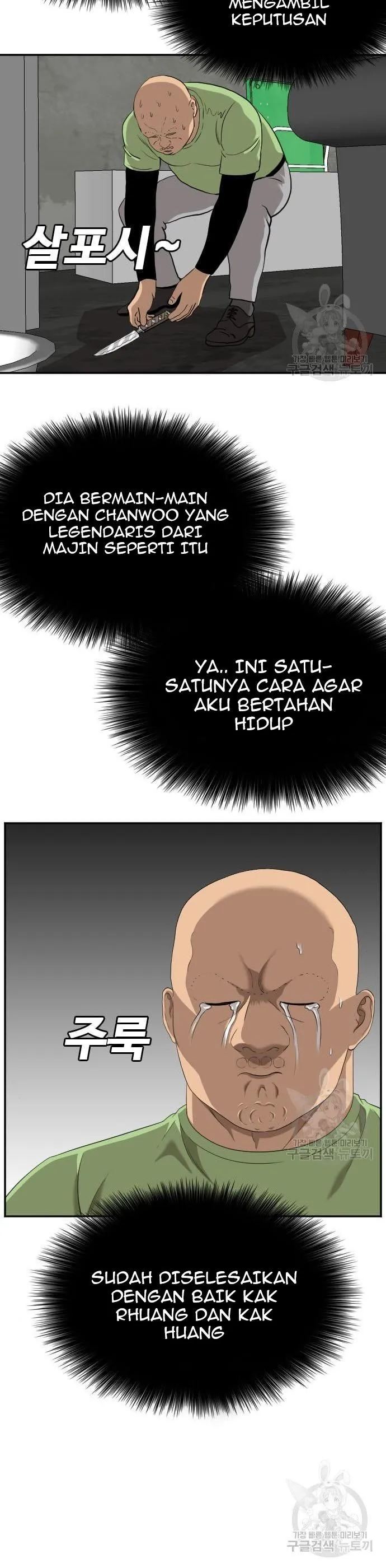 A Bad Person