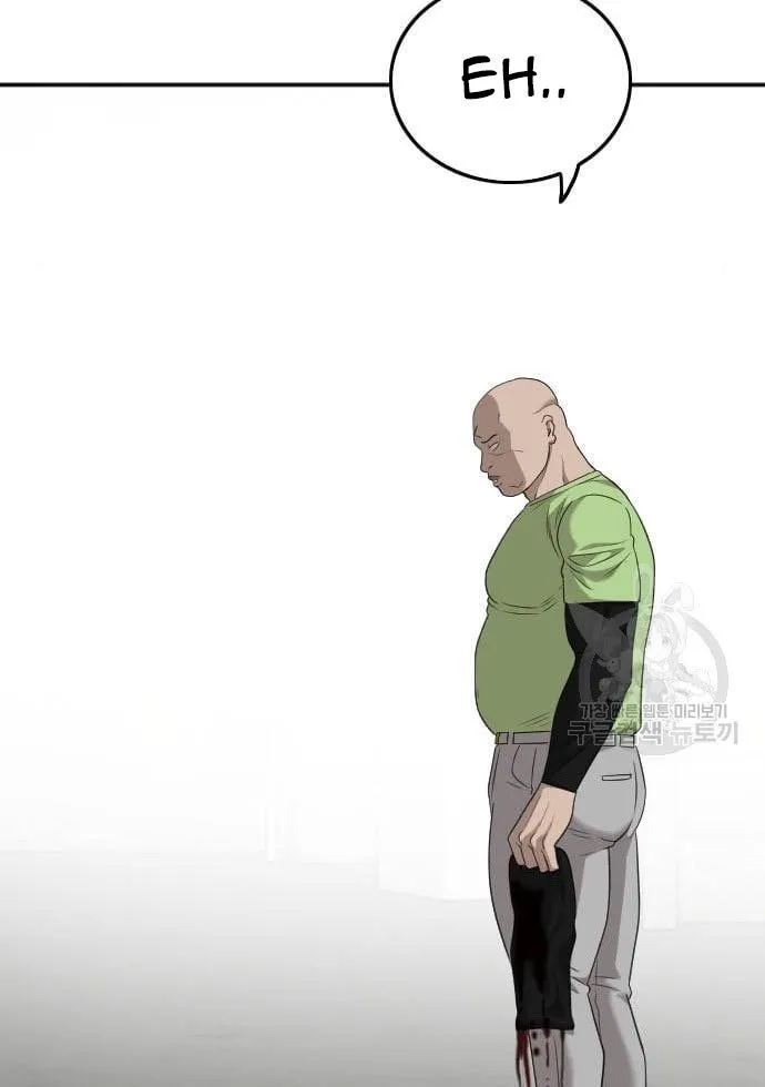 A Bad Person