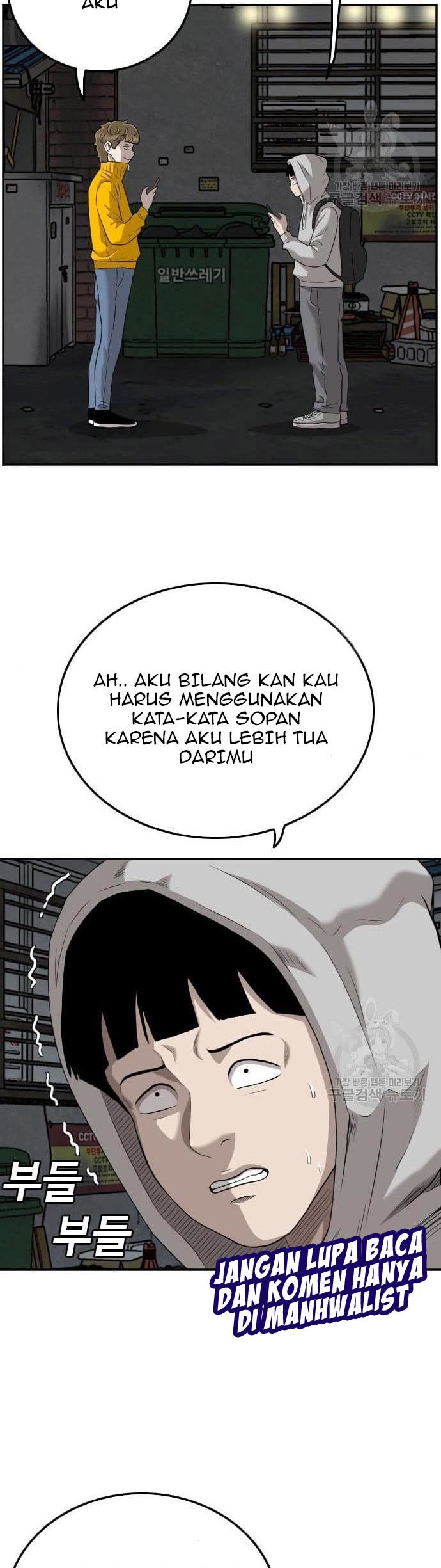 A Bad Person