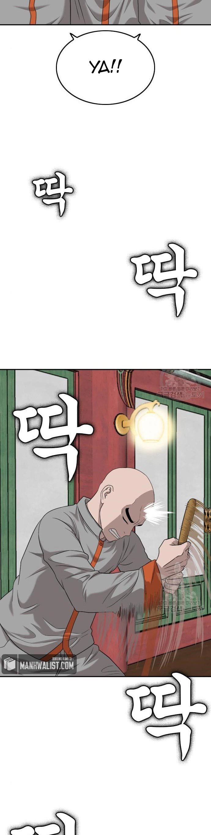 A Bad Person