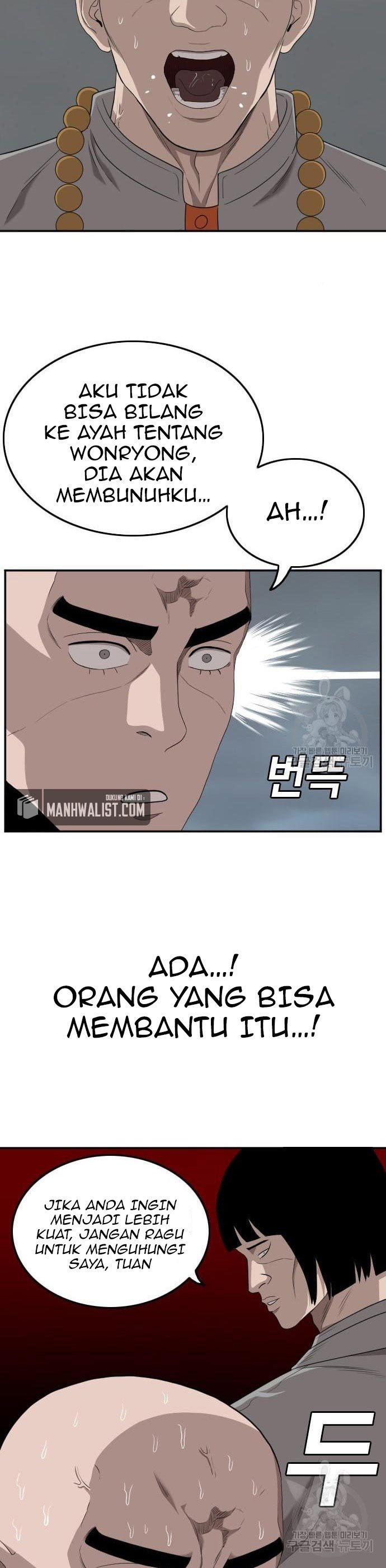 A Bad Person