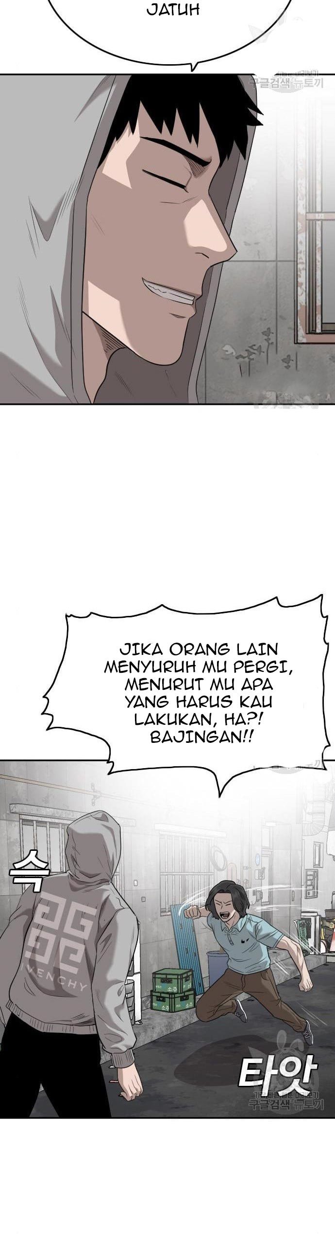 A Bad Person