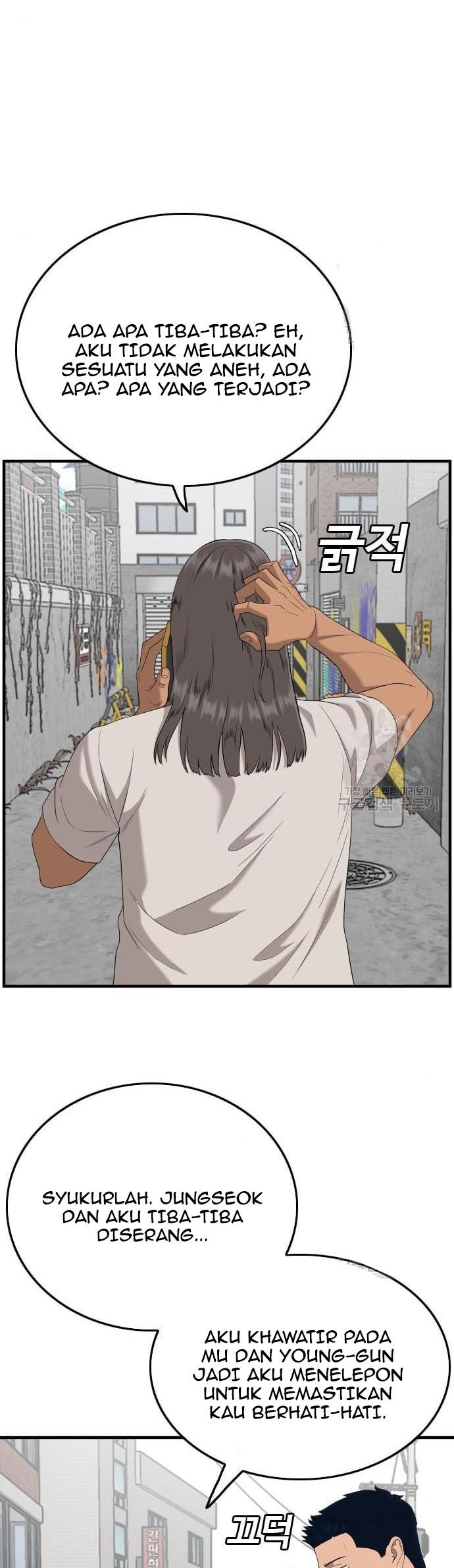 A Bad Person