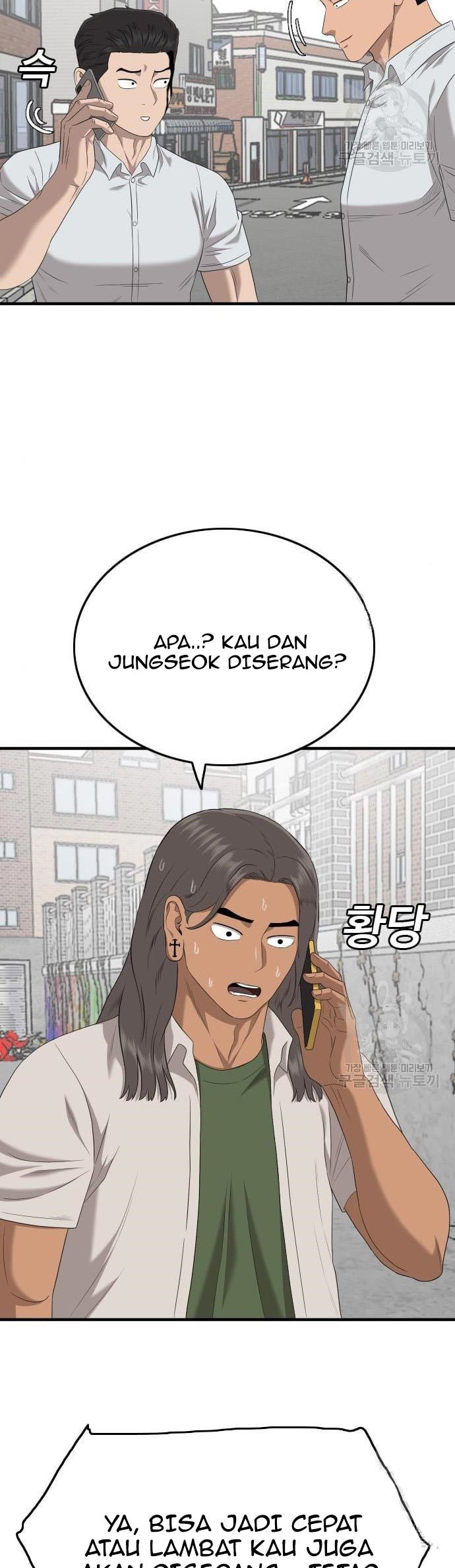 A Bad Person