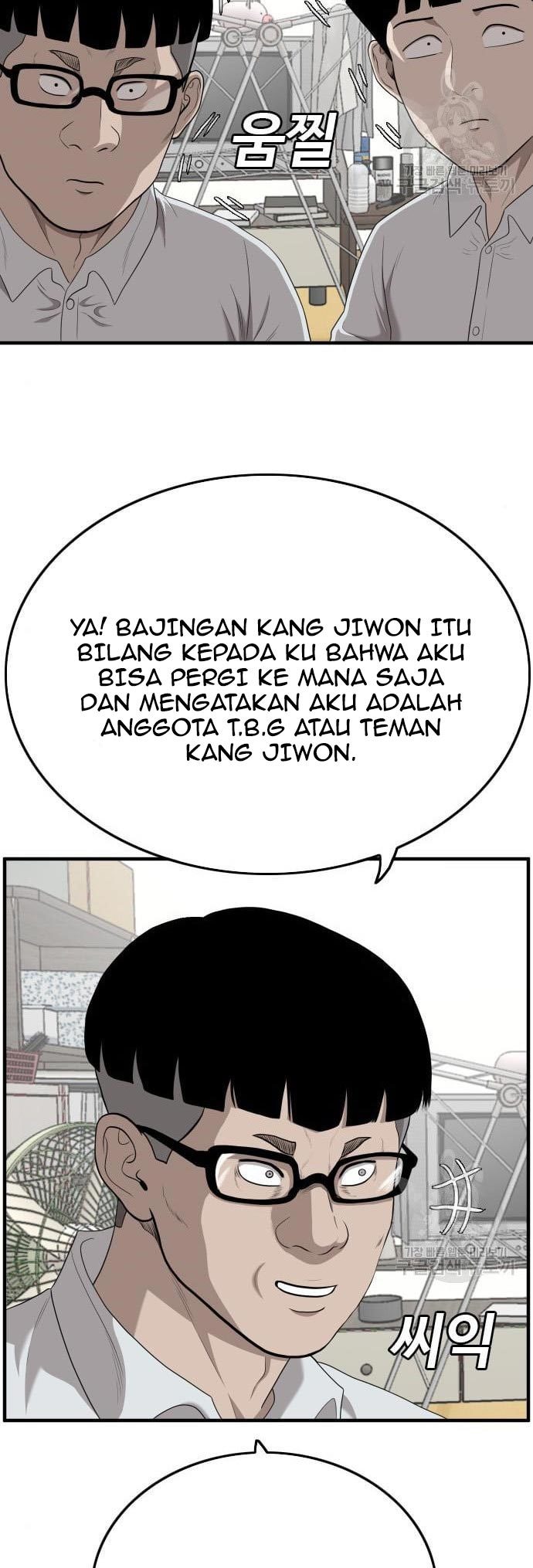 A Bad Person