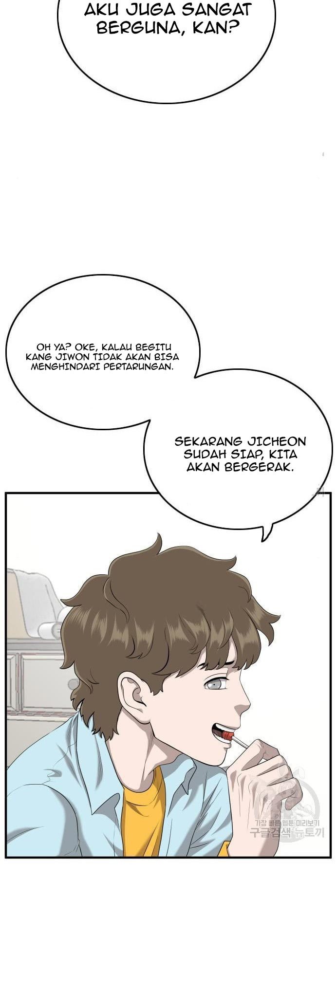 A Bad Person