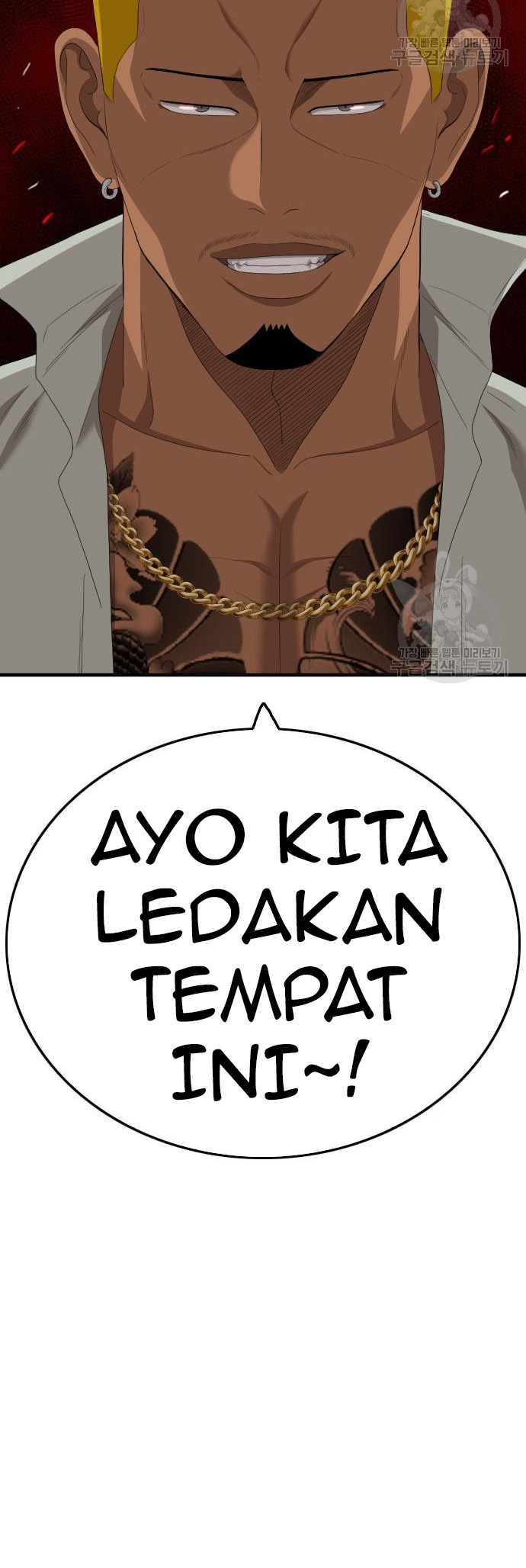 A Bad Person