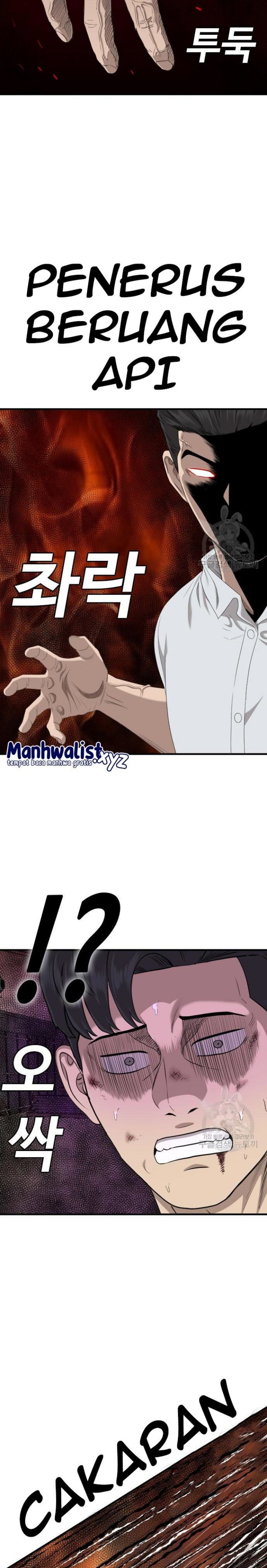 A Bad Person