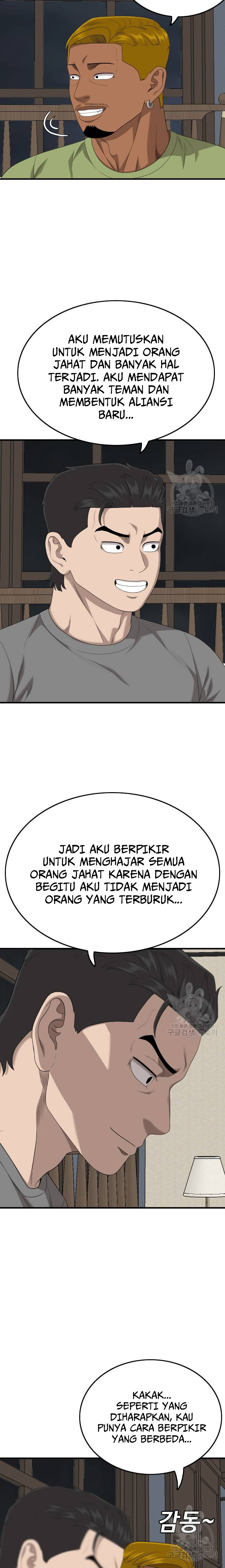 A Bad Person