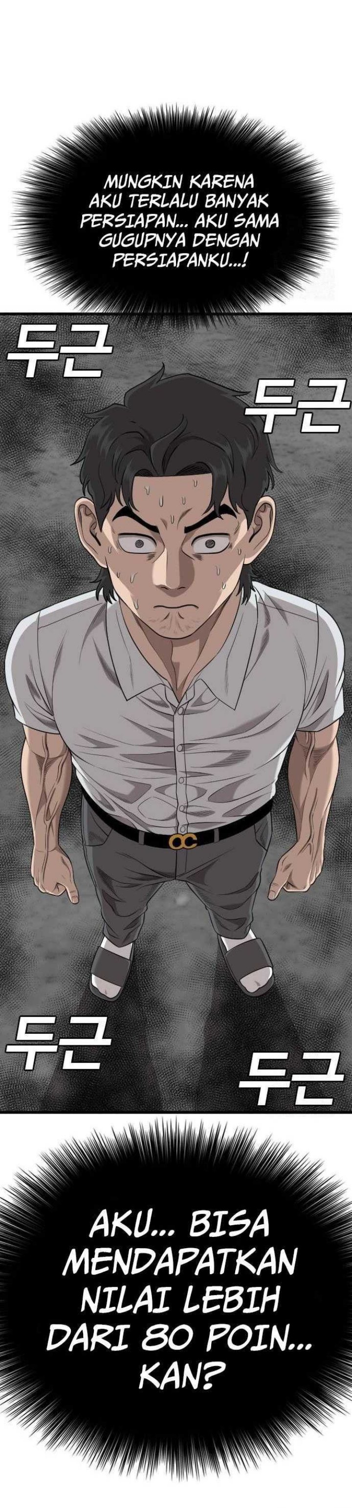 A Bad Person