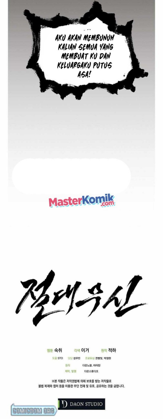Absolute Martial Arts
