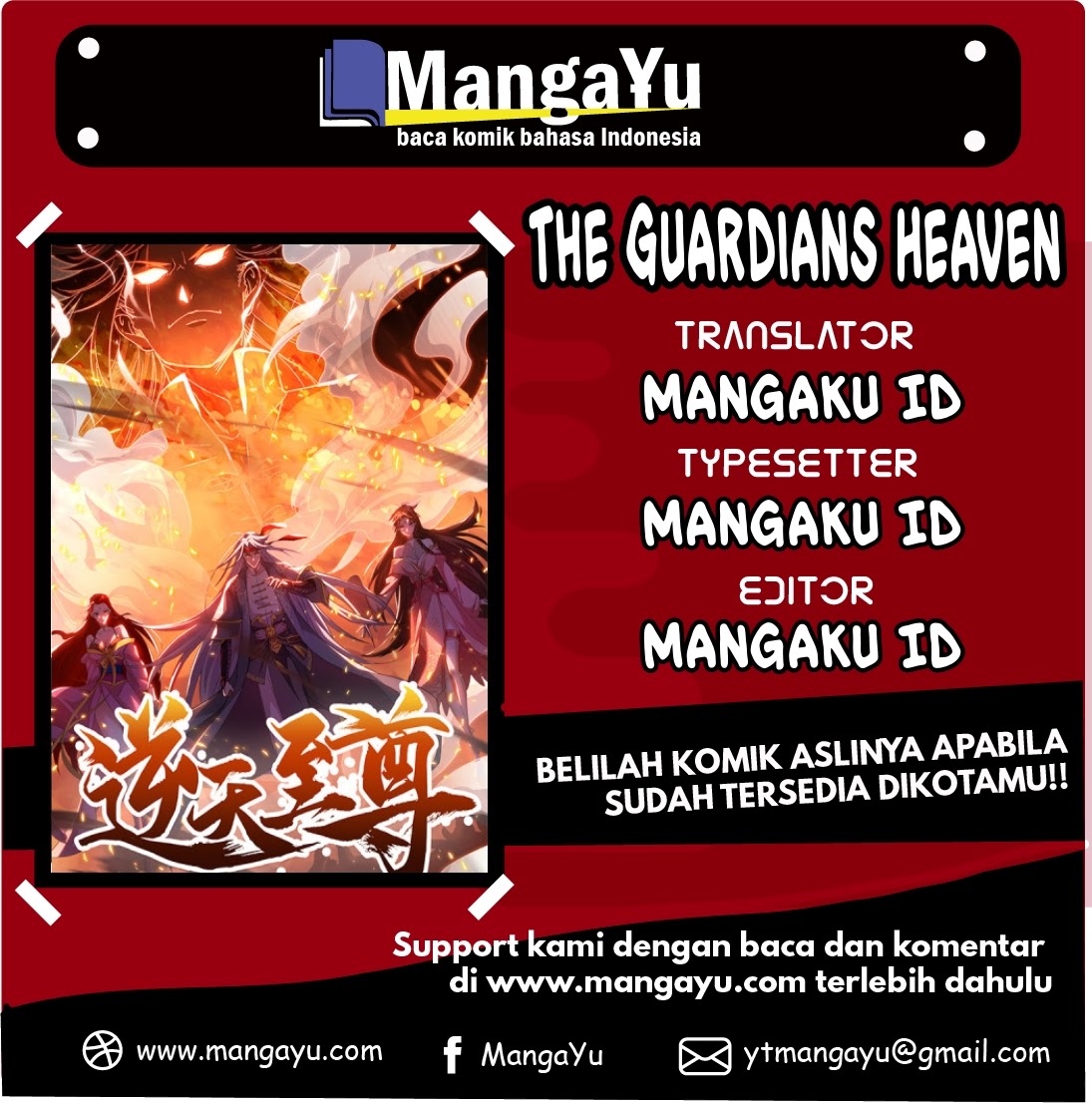 Against The Heaven Supreme (The Guardians Heaven)