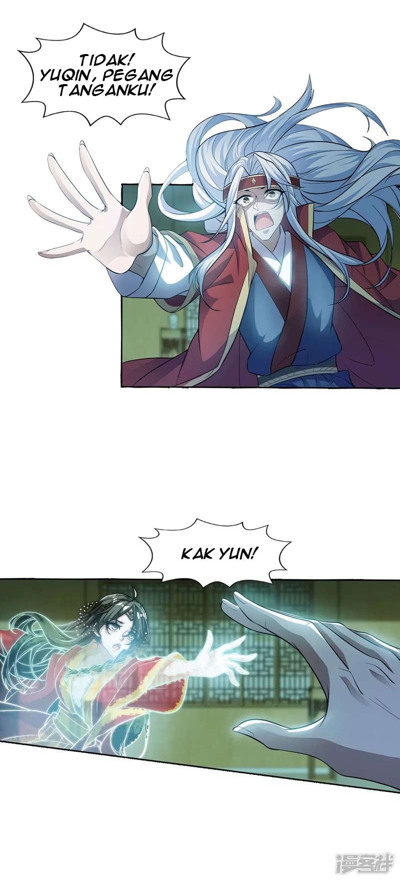 Against The Heaven Supreme (The Guardians Heaven)