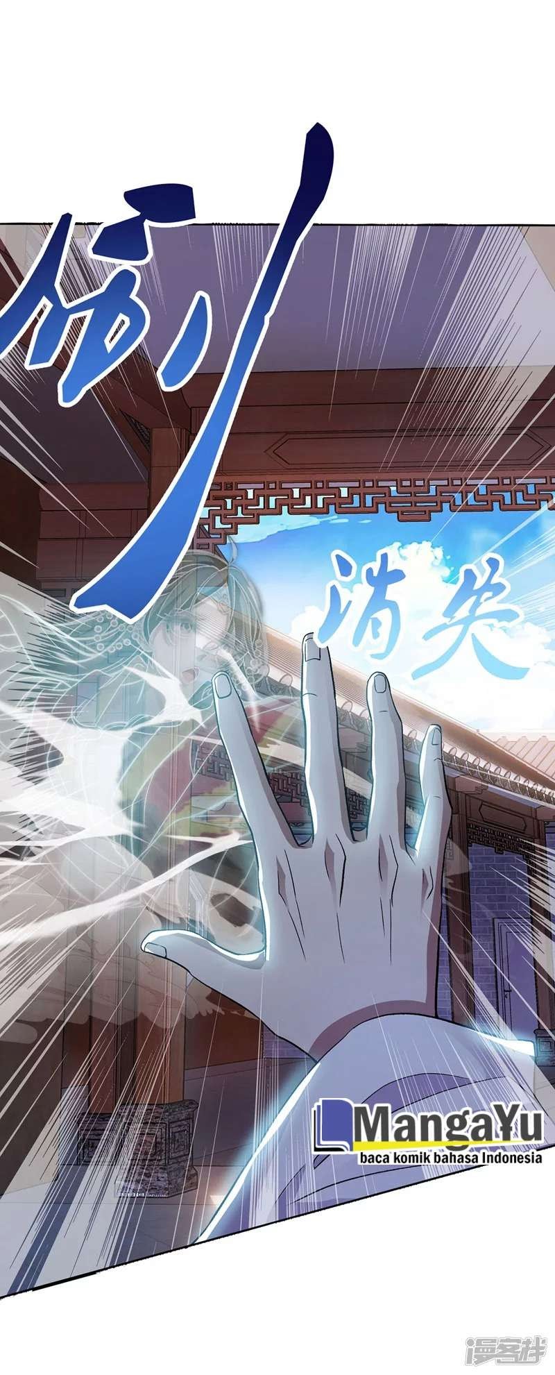 Against The Heaven Supreme (The Guardians Heaven)