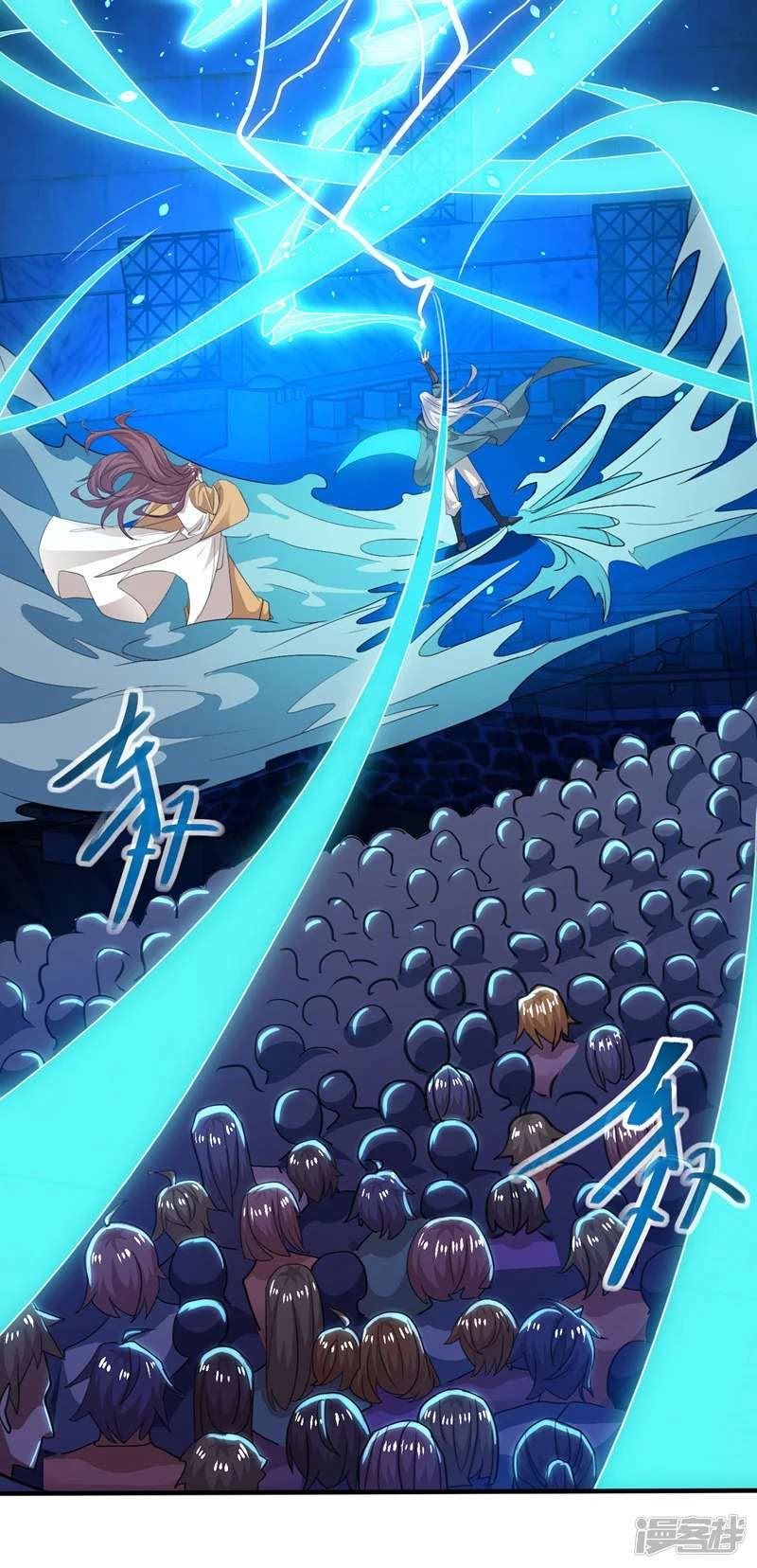Against The Heaven Supreme (The Guardians Heaven)