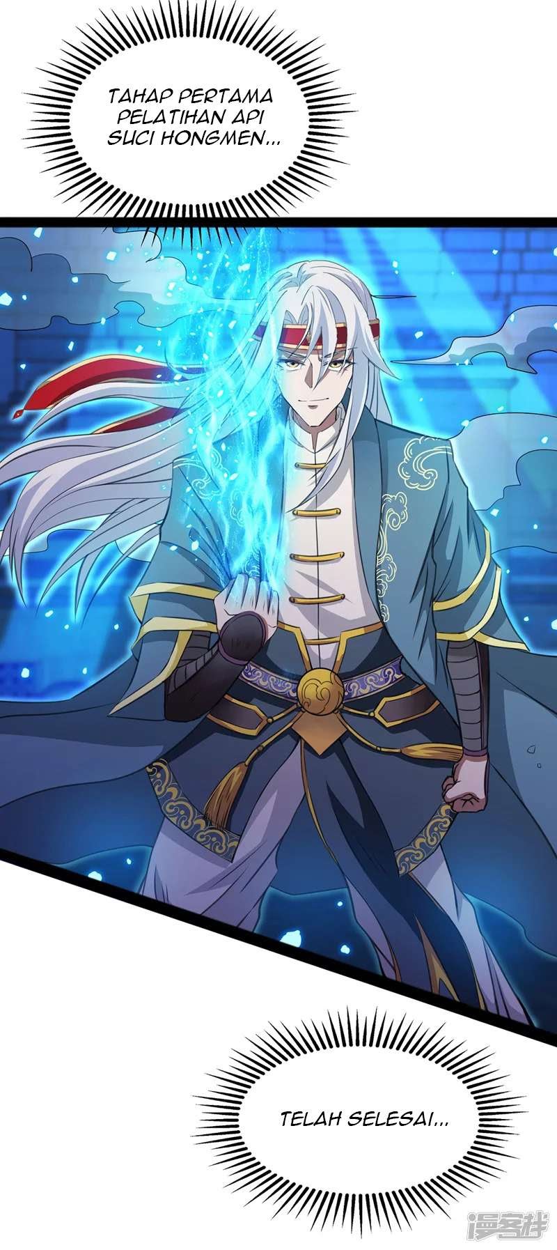 Against The Heaven Supreme (The Guardians Heaven)