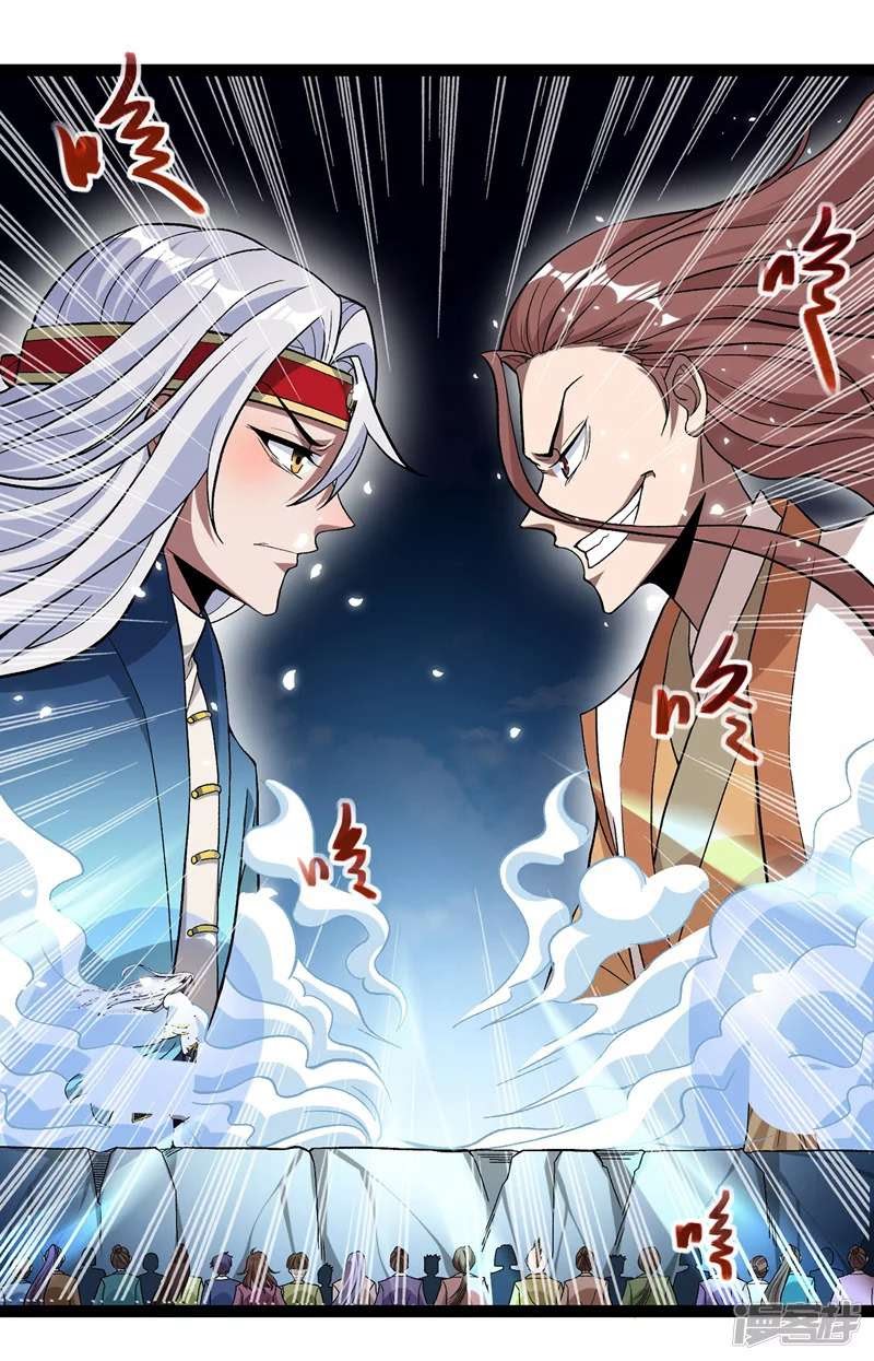Against The Heaven Supreme (The Guardians Heaven)