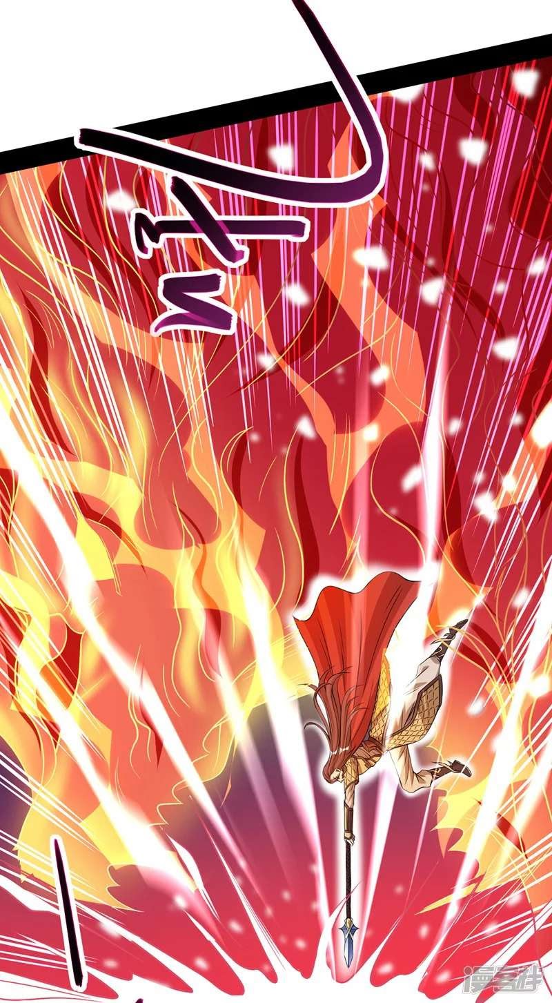 Against The Heaven Supreme (The Guardians Heaven)