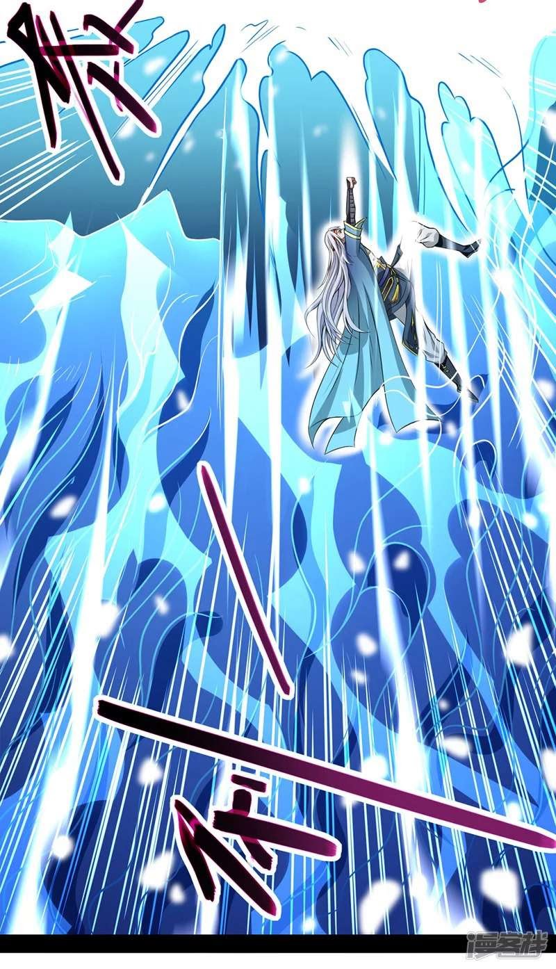 Against The Heaven Supreme (The Guardians Heaven)