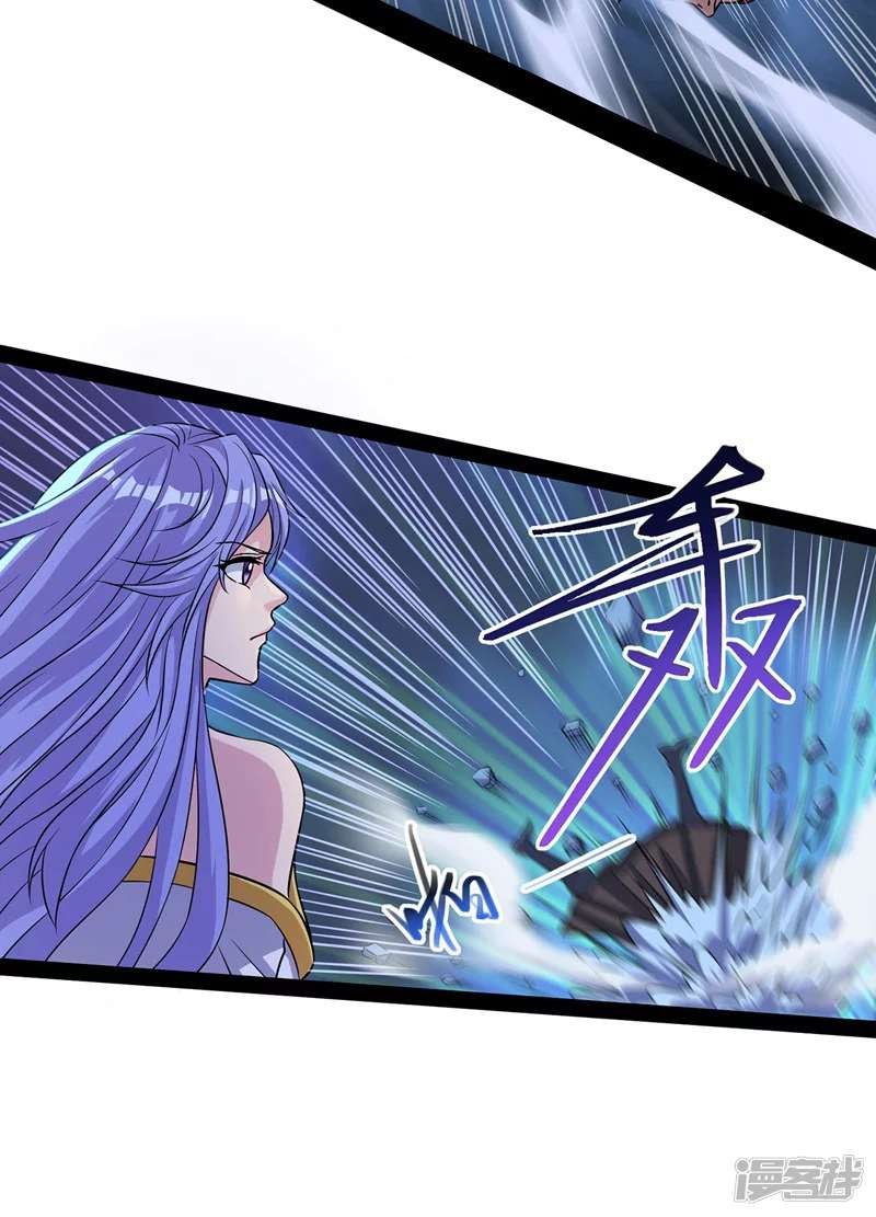 Against The Heaven Supreme (The Guardians Heaven)