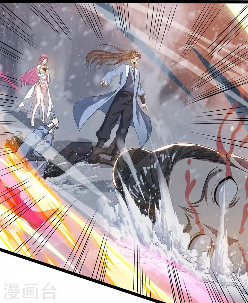 Against The Heaven Supreme (The Guardians Heaven)