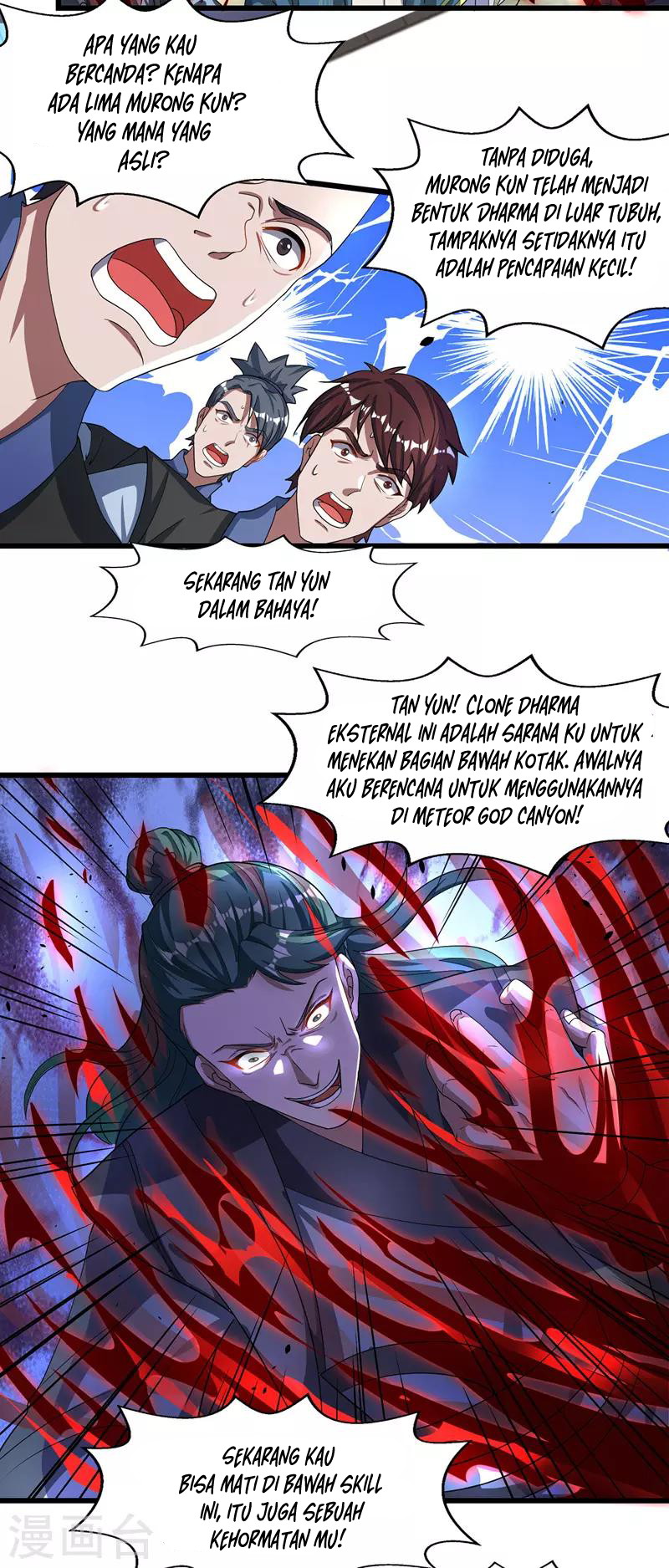 Against The Heaven Supreme (The Guardians Heaven)