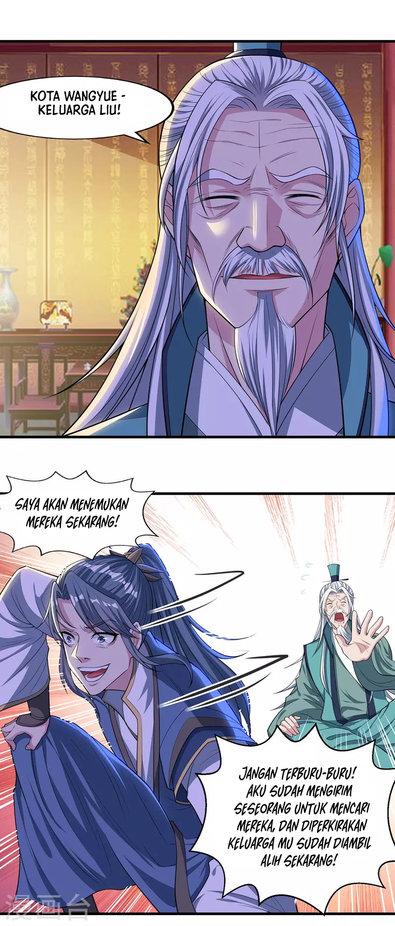 Against The Heaven Supreme (The Guardians Heaven)