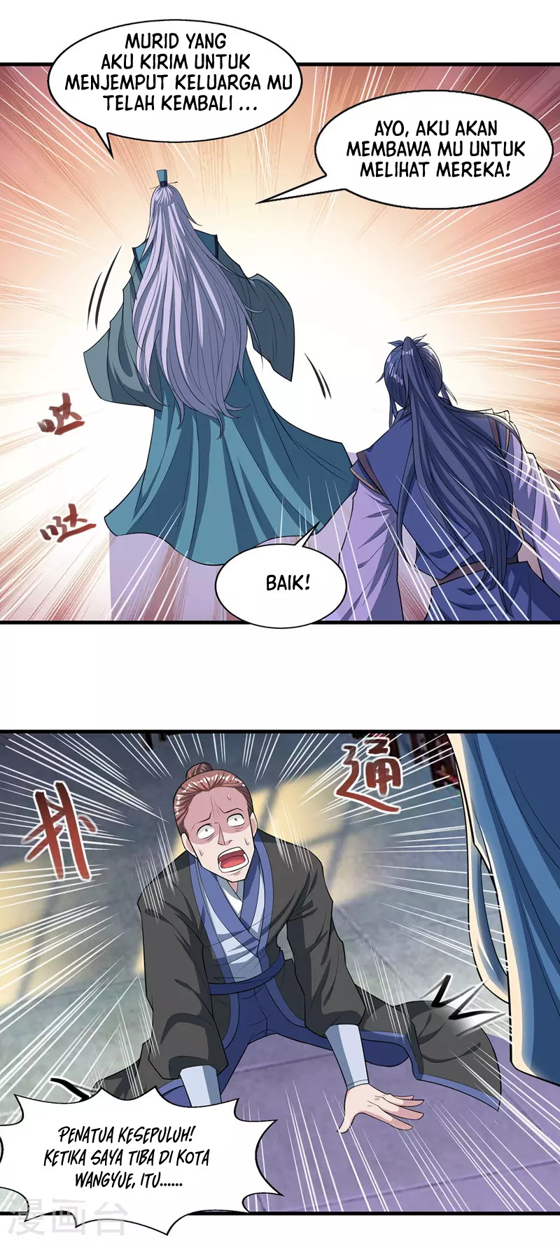 Against The Heaven Supreme (The Guardians Heaven)