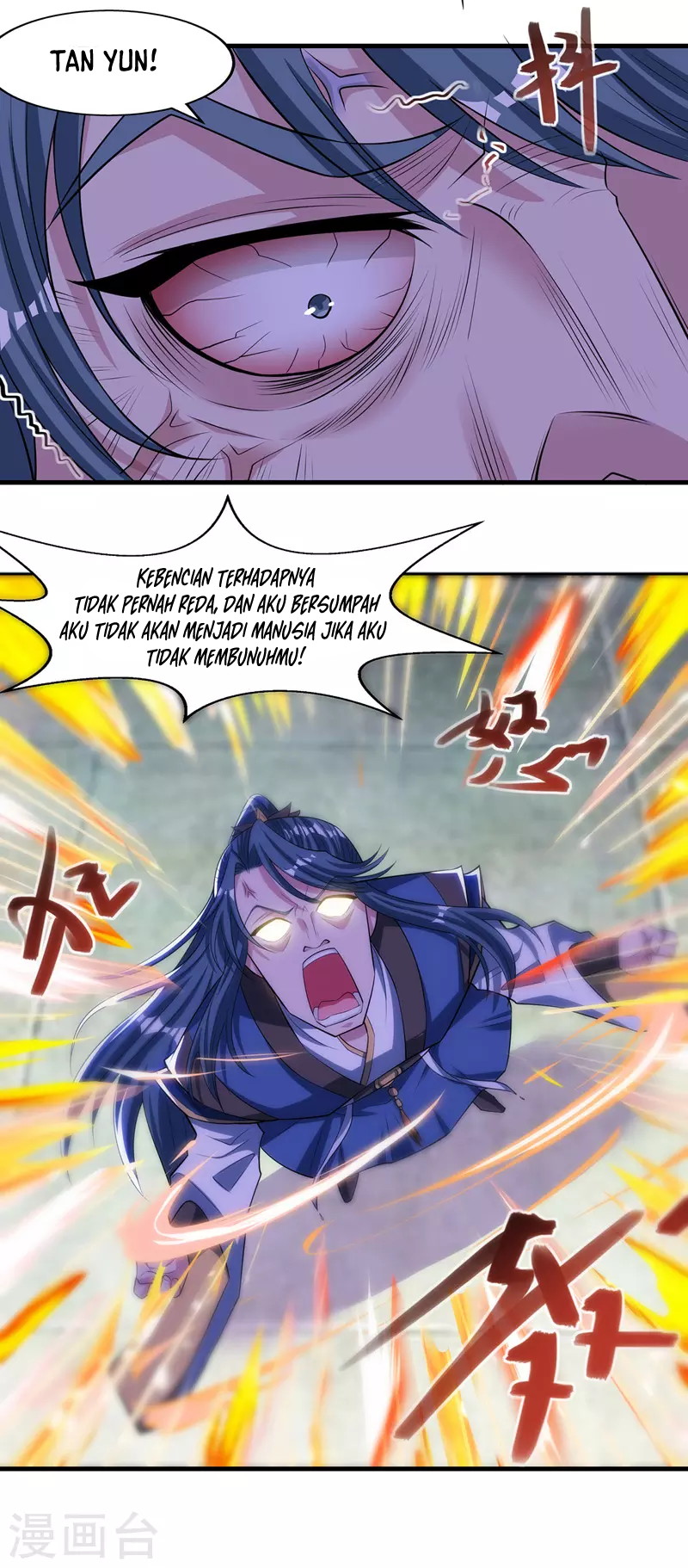 Against The Heaven Supreme (The Guardians Heaven)