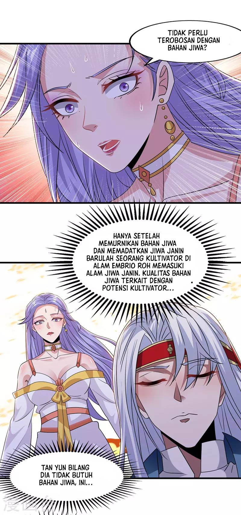 Against The Heaven Supreme (The Guardians Heaven)