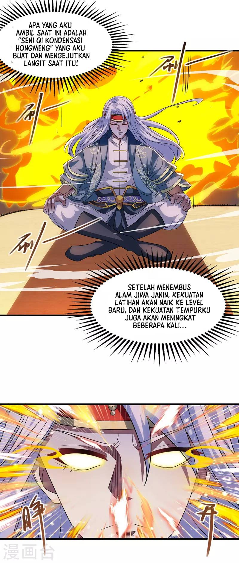 Against The Heaven Supreme (The Guardians Heaven)
