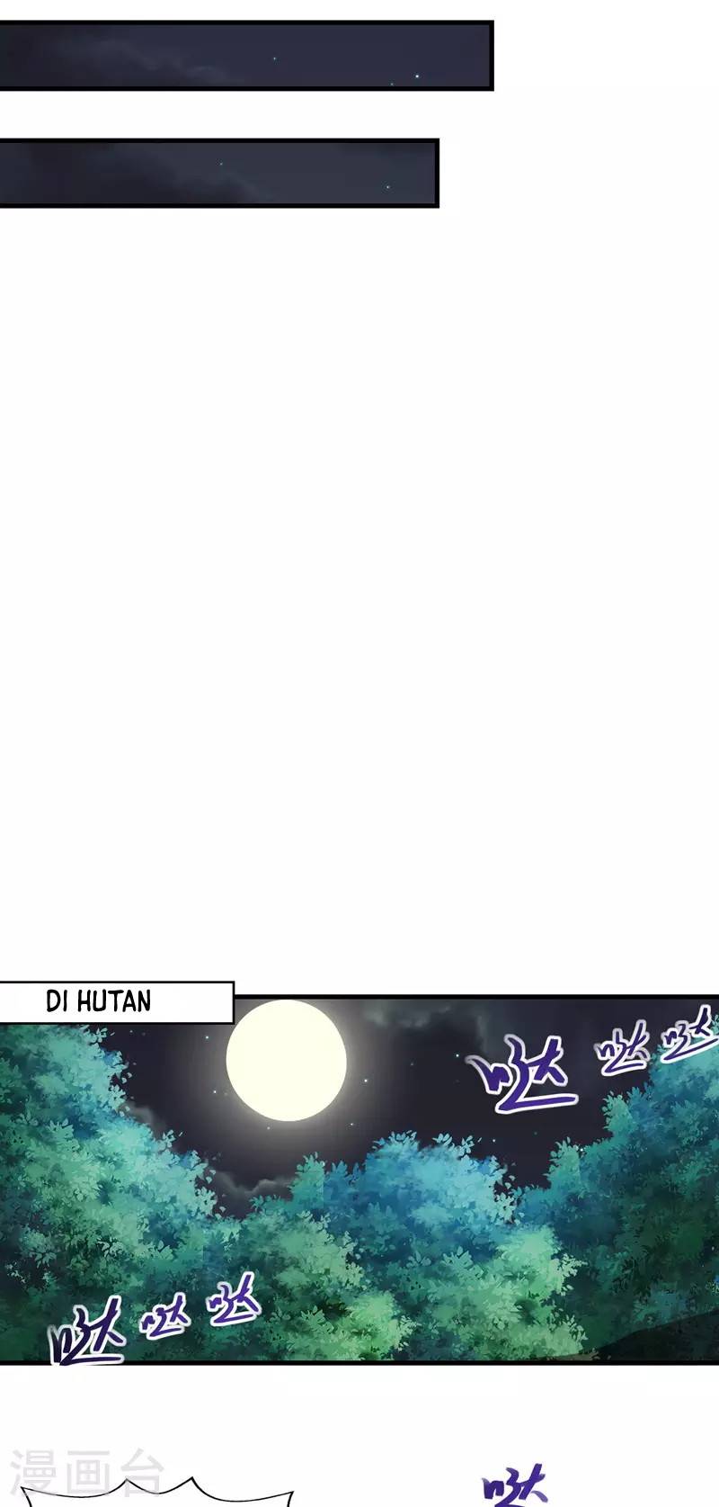 Against The Heaven Supreme (The Guardians Heaven)
