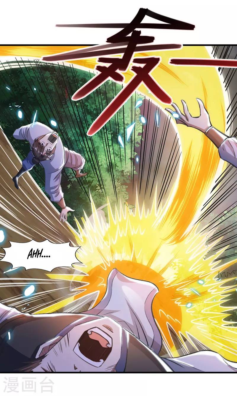 Against The Heaven Supreme (The Guardians Heaven)