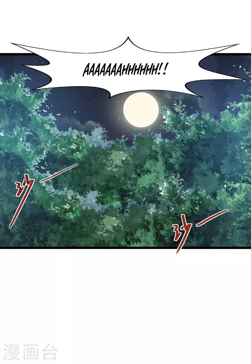 Against The Heaven Supreme (The Guardians Heaven)
