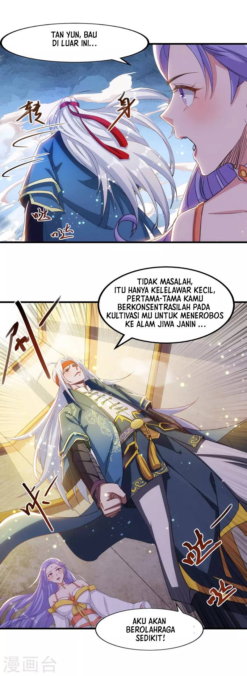 Against The Heaven Supreme (The Guardians Heaven)