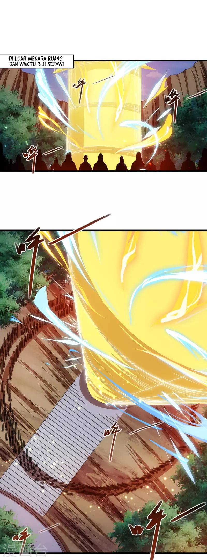 Against The Heaven Supreme (The Guardians Heaven)